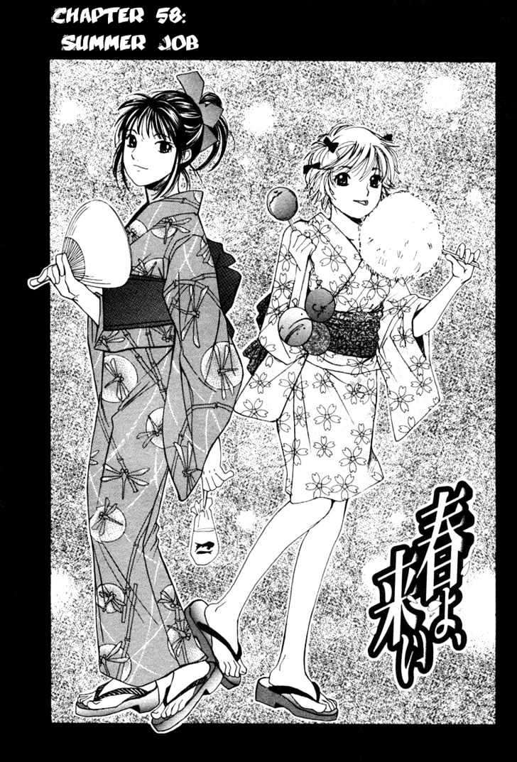 Haru Yo, Koi Chapter 58 #2