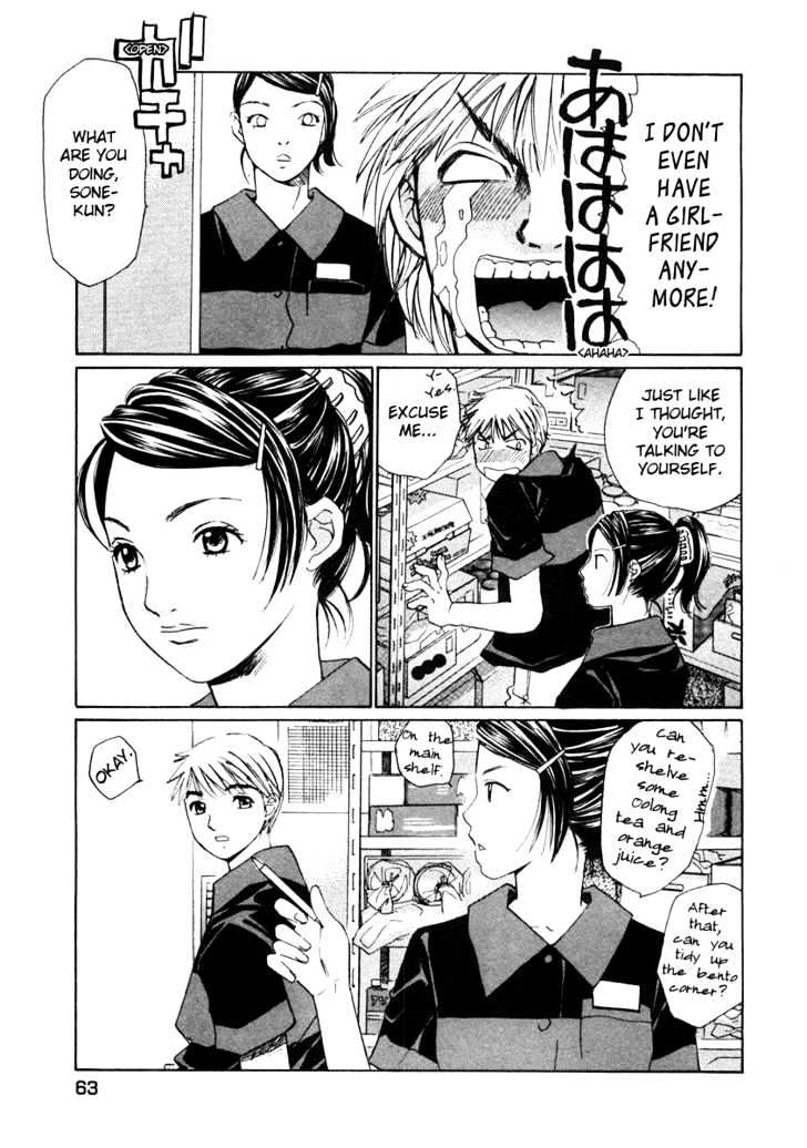 Haru Yo, Koi Chapter 58 #12