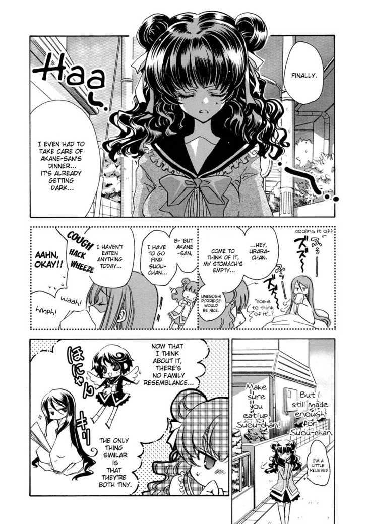 Gurenki Chapter 3 #4