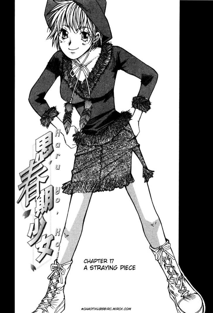 Haru Yo, Koi Chapter 17 #1