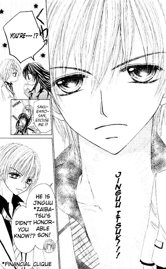 Bishounen No Oheya Chapter 1 #10