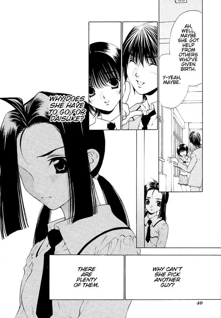 Bitter Virgin Chapter 26 #14