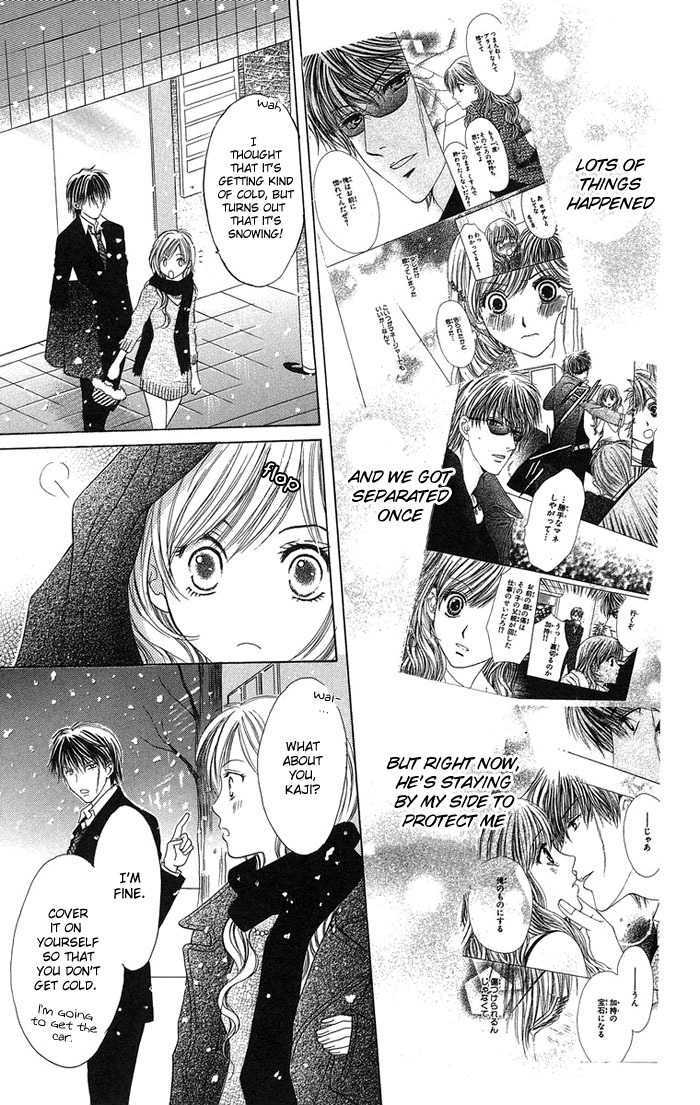 Biyaku Kyoushi Chapter 3 #8