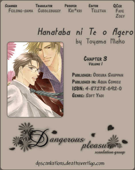 Hanataba Ni Te Wo Agero! Chapter 3 #2