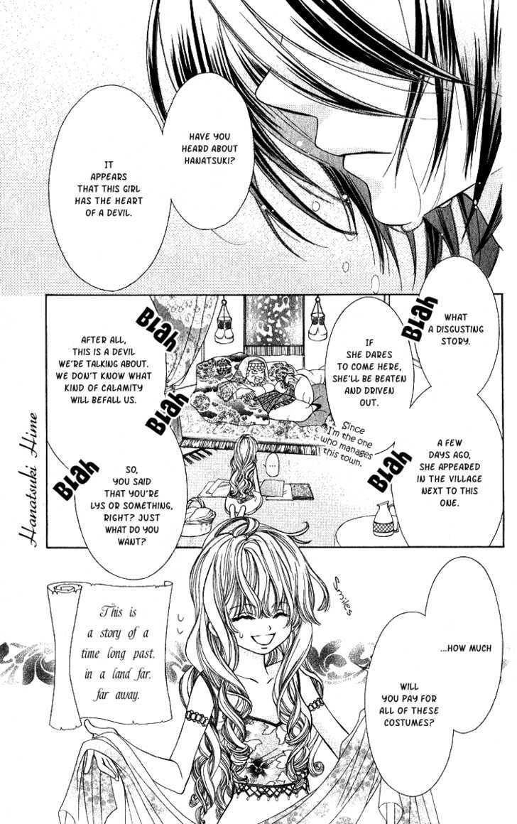 Hanatsukihime Chapter 3 #3