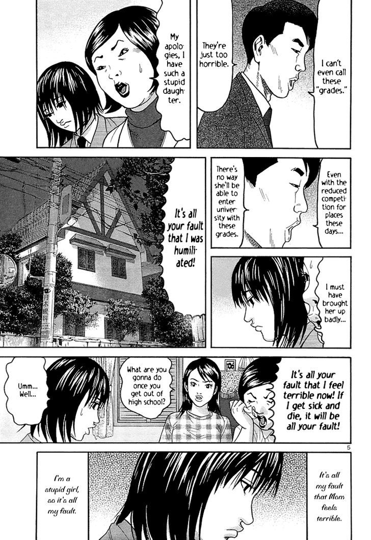 Happiness (Furuya Usamaru) Chapter 6 #5