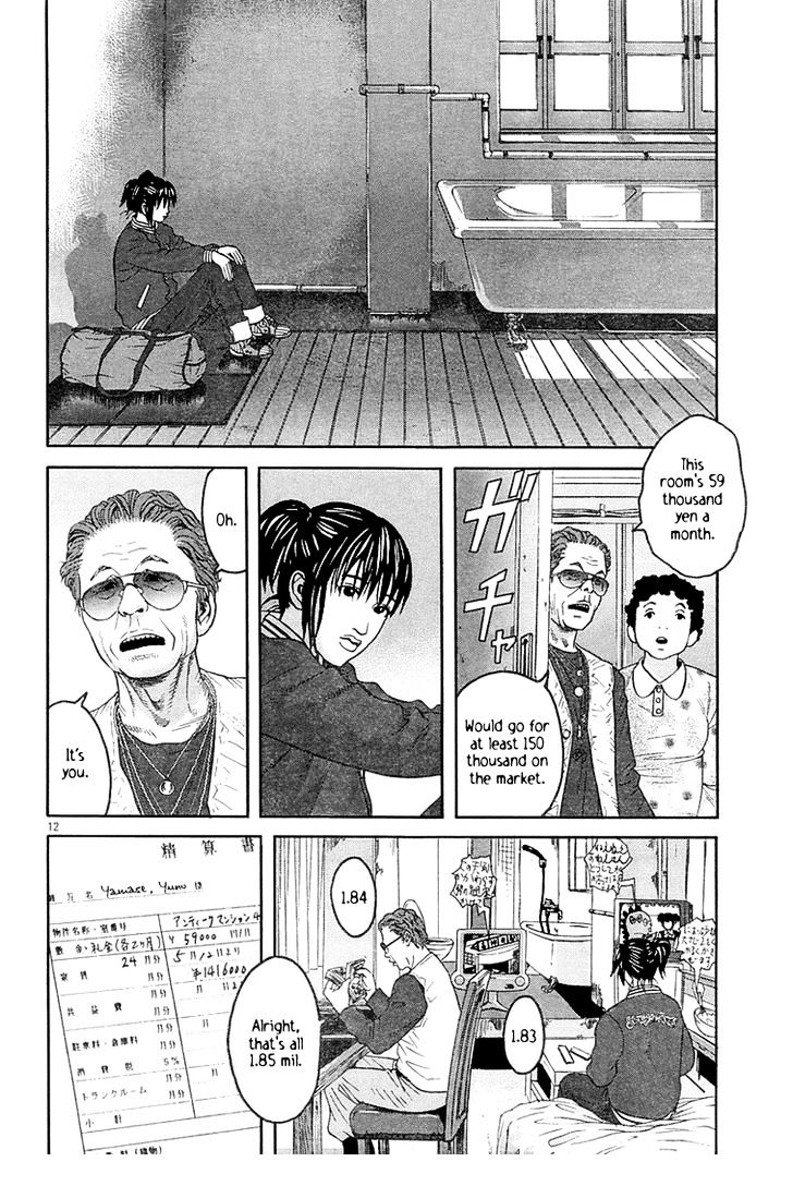 Happiness (Furuya Usamaru) Chapter 6 #12