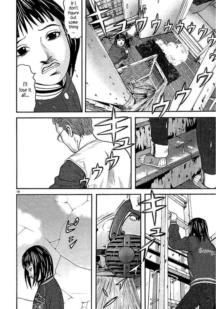 Happiness (Furuya Usamaru) Chapter 7 #18