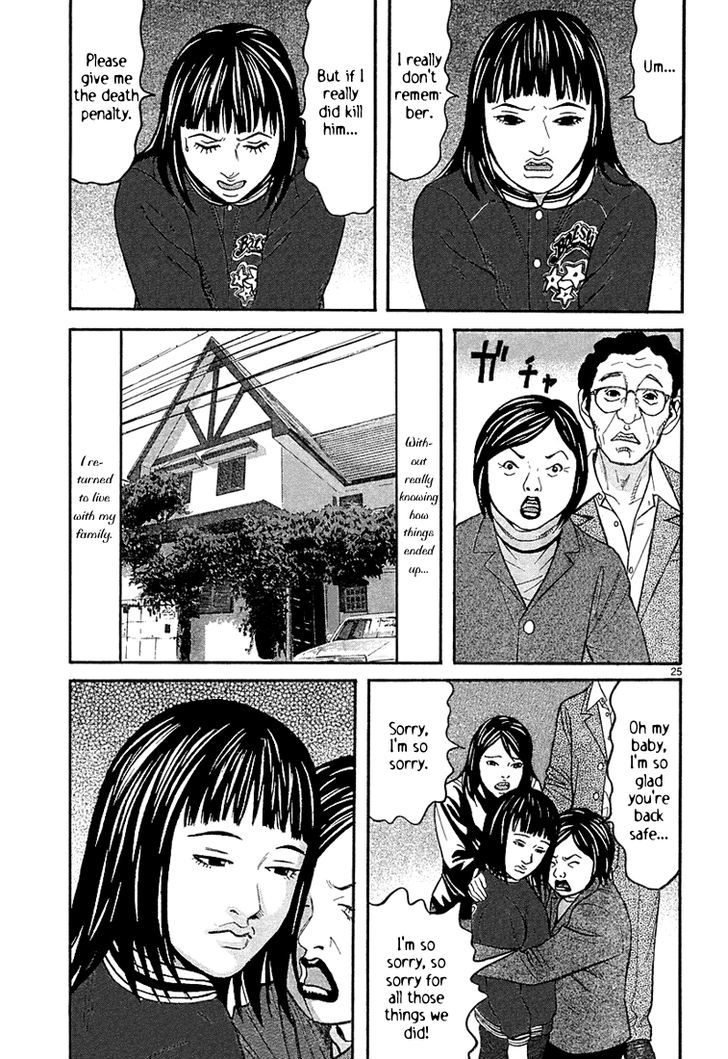 Happiness (Furuya Usamaru) Chapter 7 #25