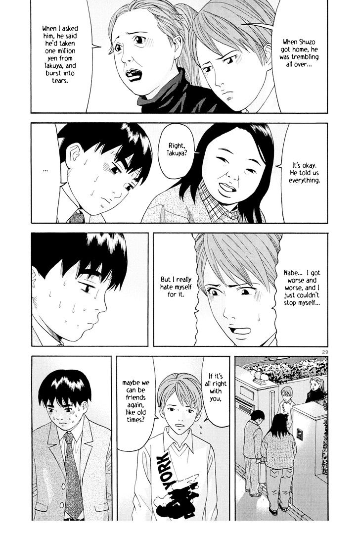 Happiness (Furuya Usamaru) Chapter 5 #29