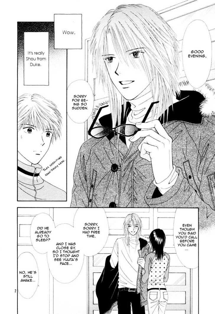 Happiness (Yoshizumi Wataru) Chapter 2 #4