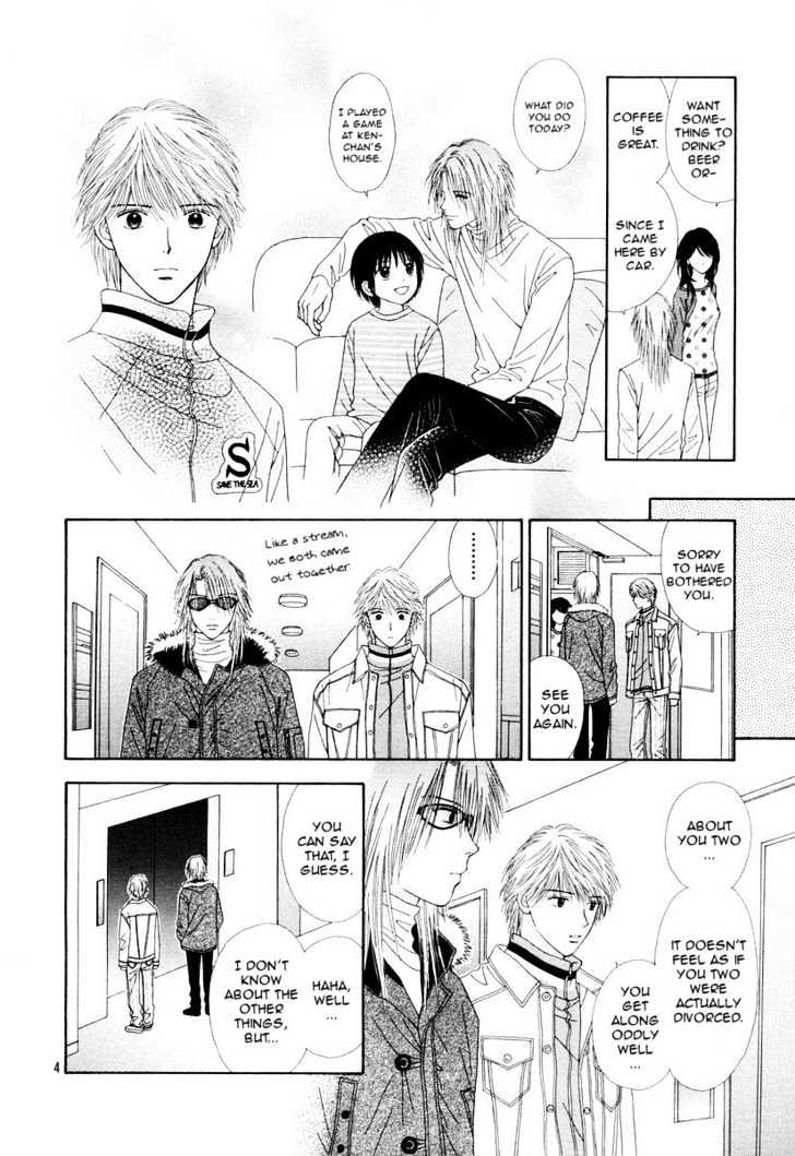 Happiness (Yoshizumi Wataru) Chapter 2 #6