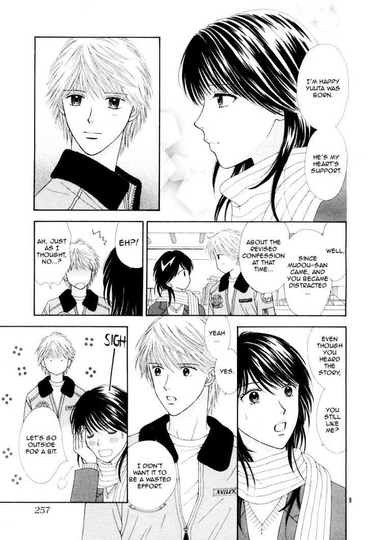 Happiness (Yoshizumi Wataru) Chapter 2 #11