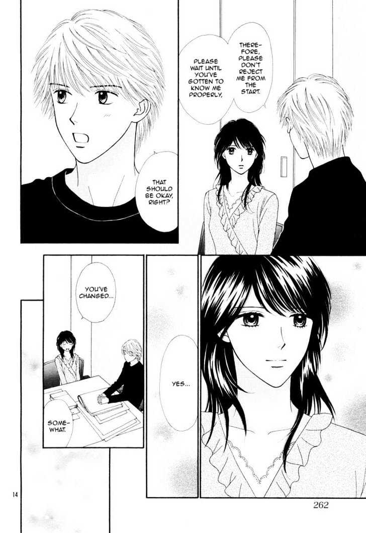 Happiness (Yoshizumi Wataru) Chapter 2 #16