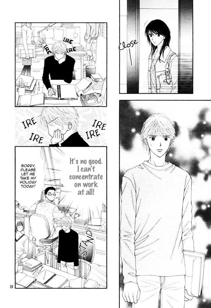 Happiness (Yoshizumi Wataru) Chapter 2 #22