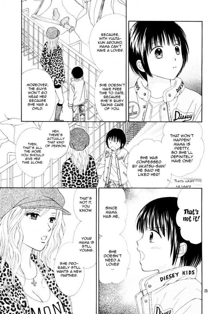 Happiness (Yoshizumi Wataru) Chapter 2 #27