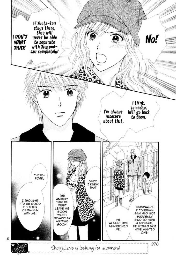 Happiness (Yoshizumi Wataru) Chapter 2 #32