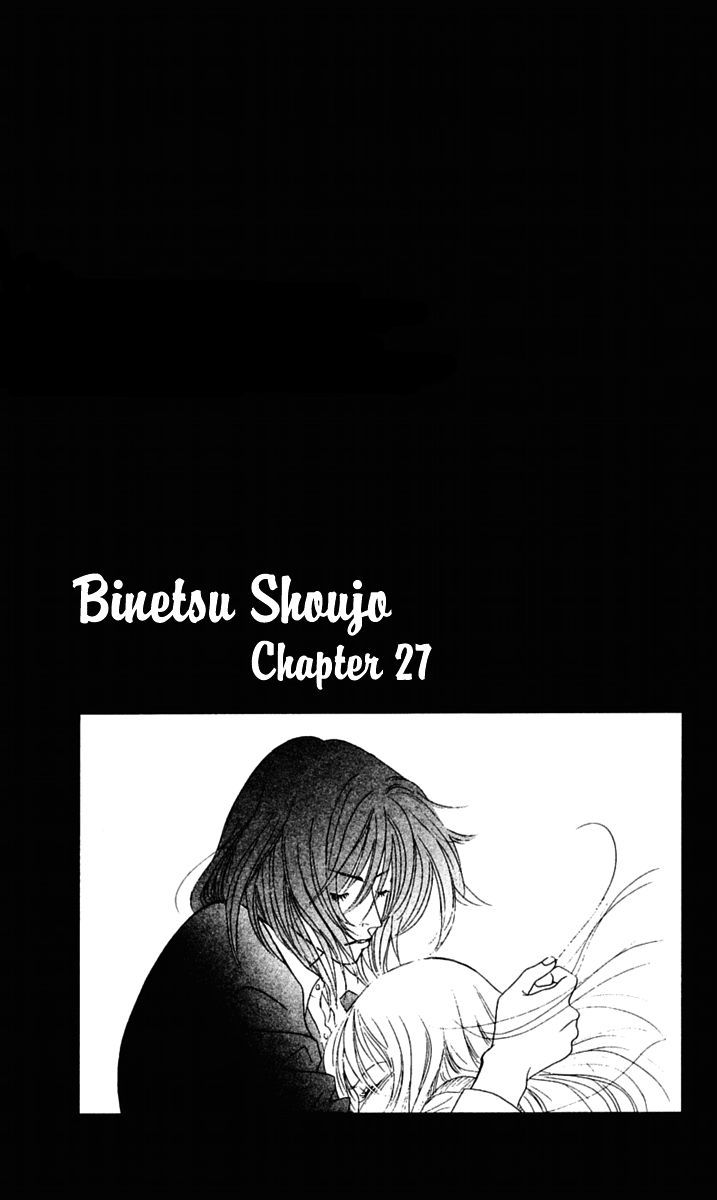 Binetsu Shoujo Chapter 27 #2