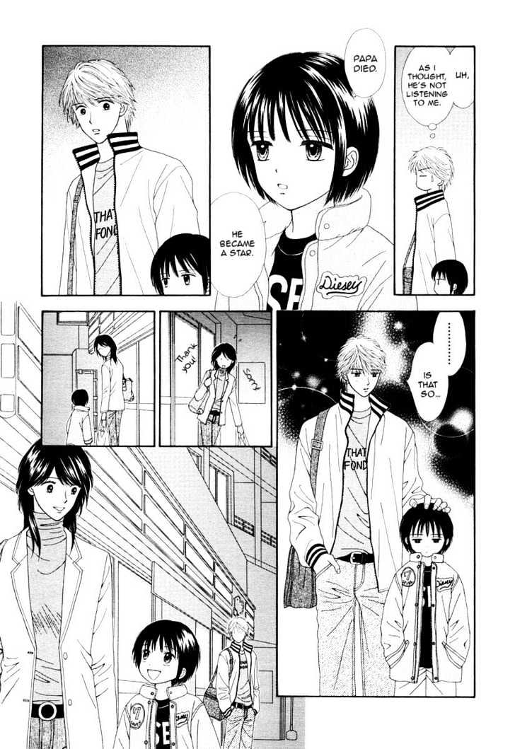 Happiness (Yoshizumi Wataru) Chapter 1 #13