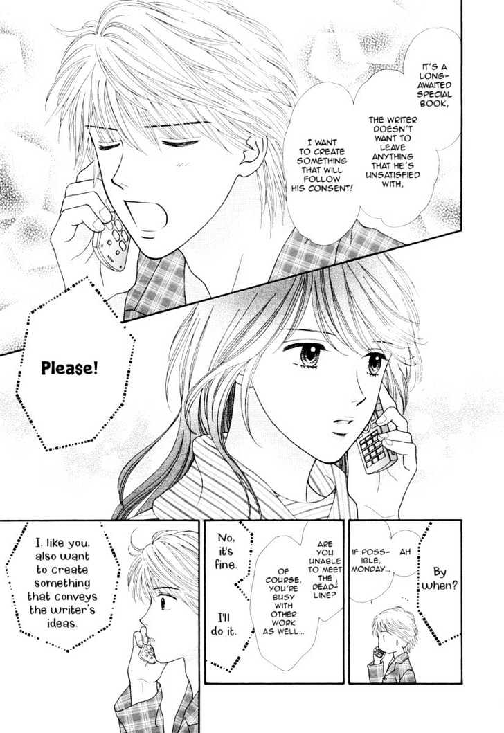 Happiness (Yoshizumi Wataru) Chapter 1 #19