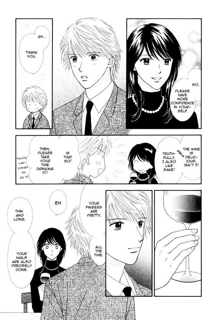 Happiness (Yoshizumi Wataru) Chapter 1 #25