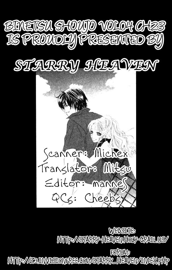 Binetsu Shoujo Chapter 23 #1