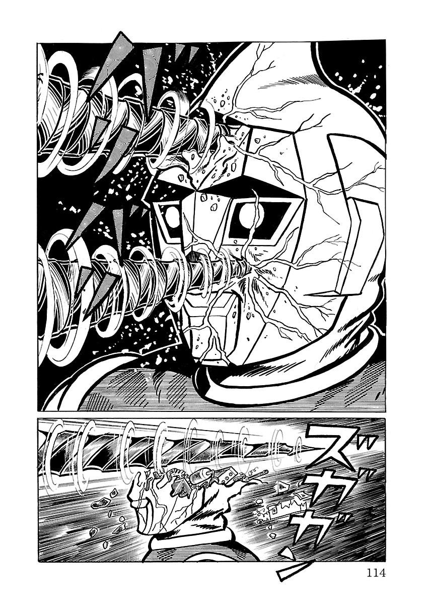 Space Ape Gori Vs. Spectreman Chapter 10 #2