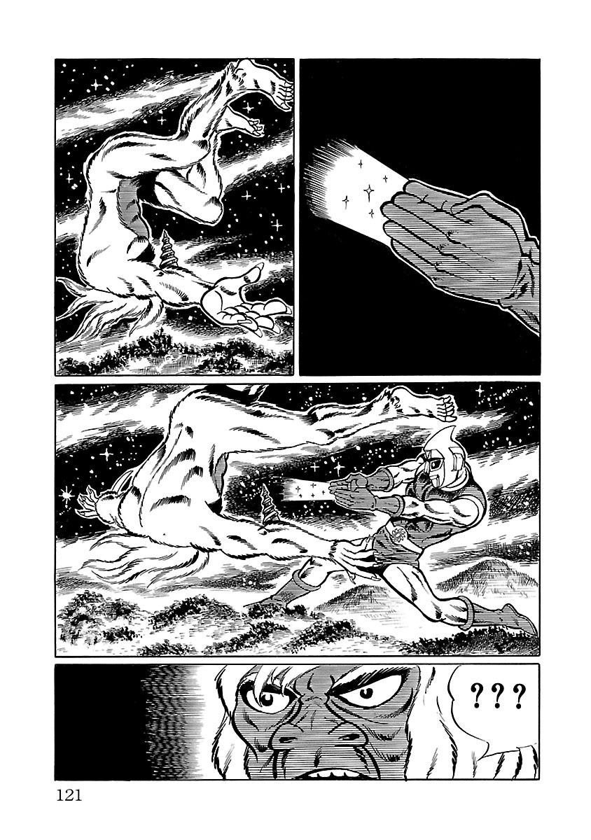 Space Ape Gori Vs. Spectreman Chapter 10 #9