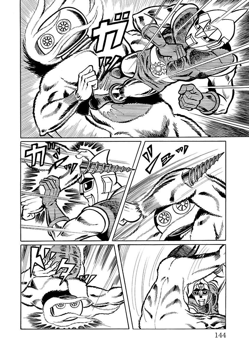 Space Ape Gori Vs. Spectreman Chapter 10 #31