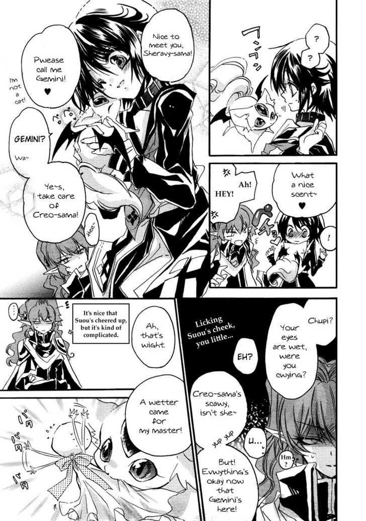 Gurenki Chapter 2 #7