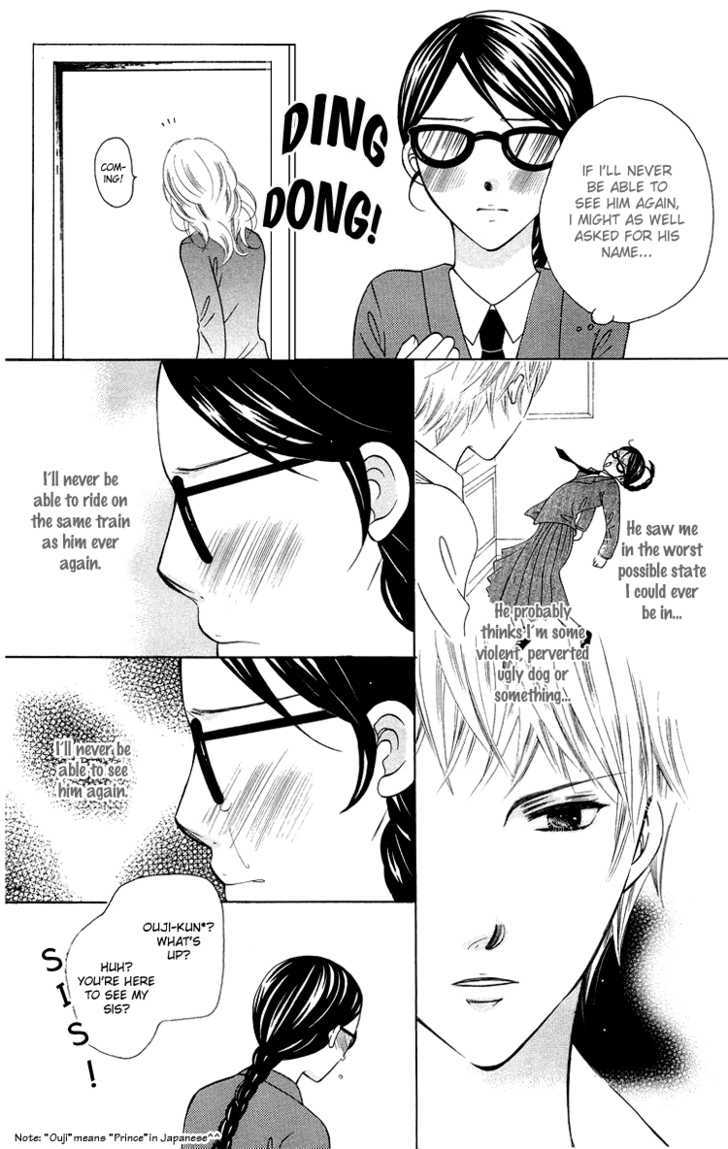 Binkan Kiss Chapter 3 #13