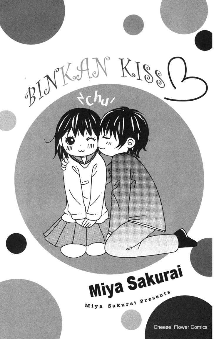 Binkan Kiss Chapter 1 #8