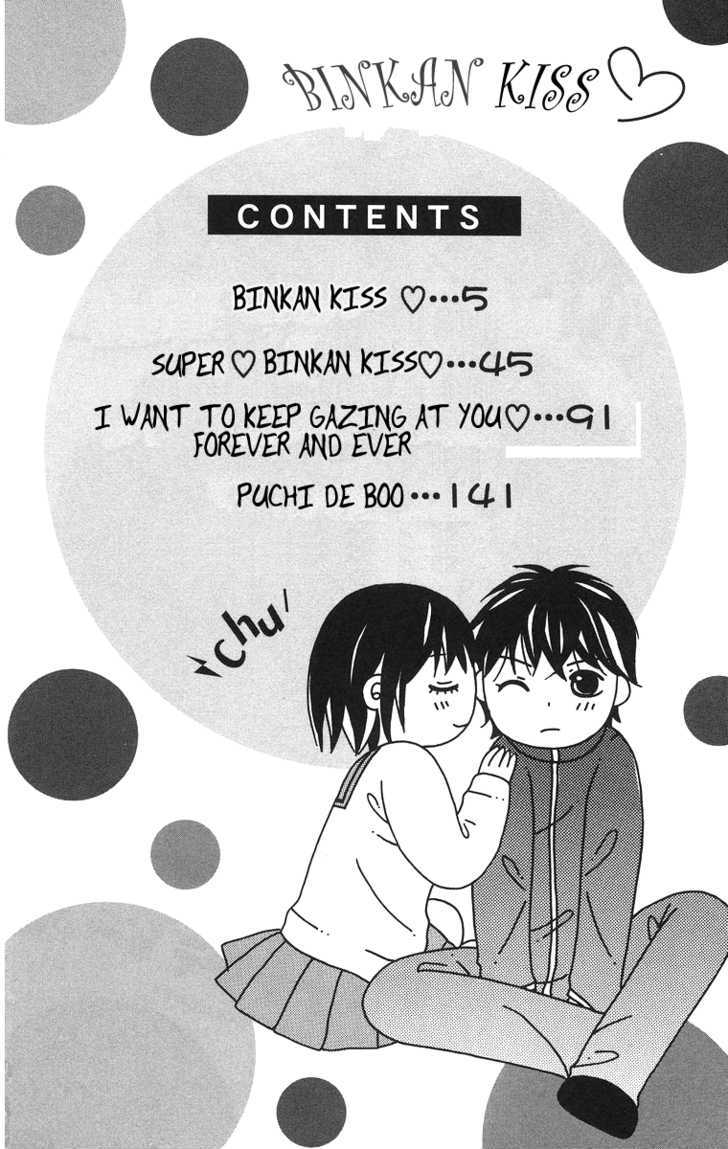 Binkan Kiss Chapter 1 #9