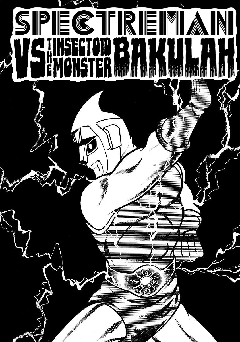 Space Ape Gori Vs. Spectreman Chapter 9 #1