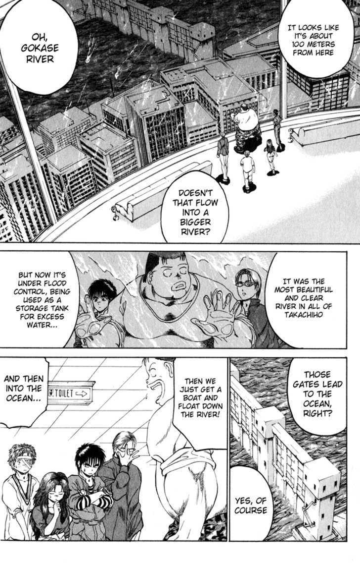 Bio-Meat: Nectar Chapter 98 #9