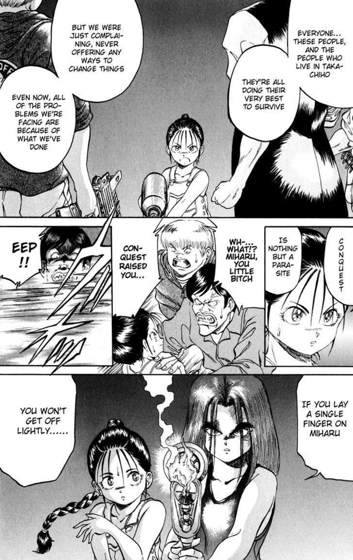 Bio-Meat: Nectar Chapter 84 #18