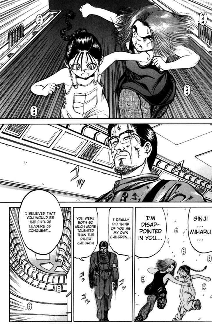 Bio-Meat: Nectar Chapter 79 #18