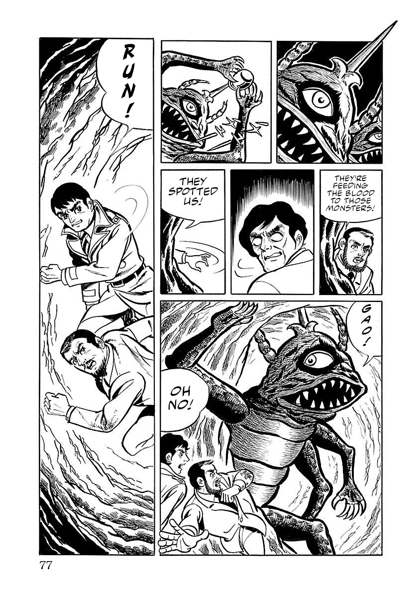 Space Ape Gori Vs. Spectreman Chapter 9 #29