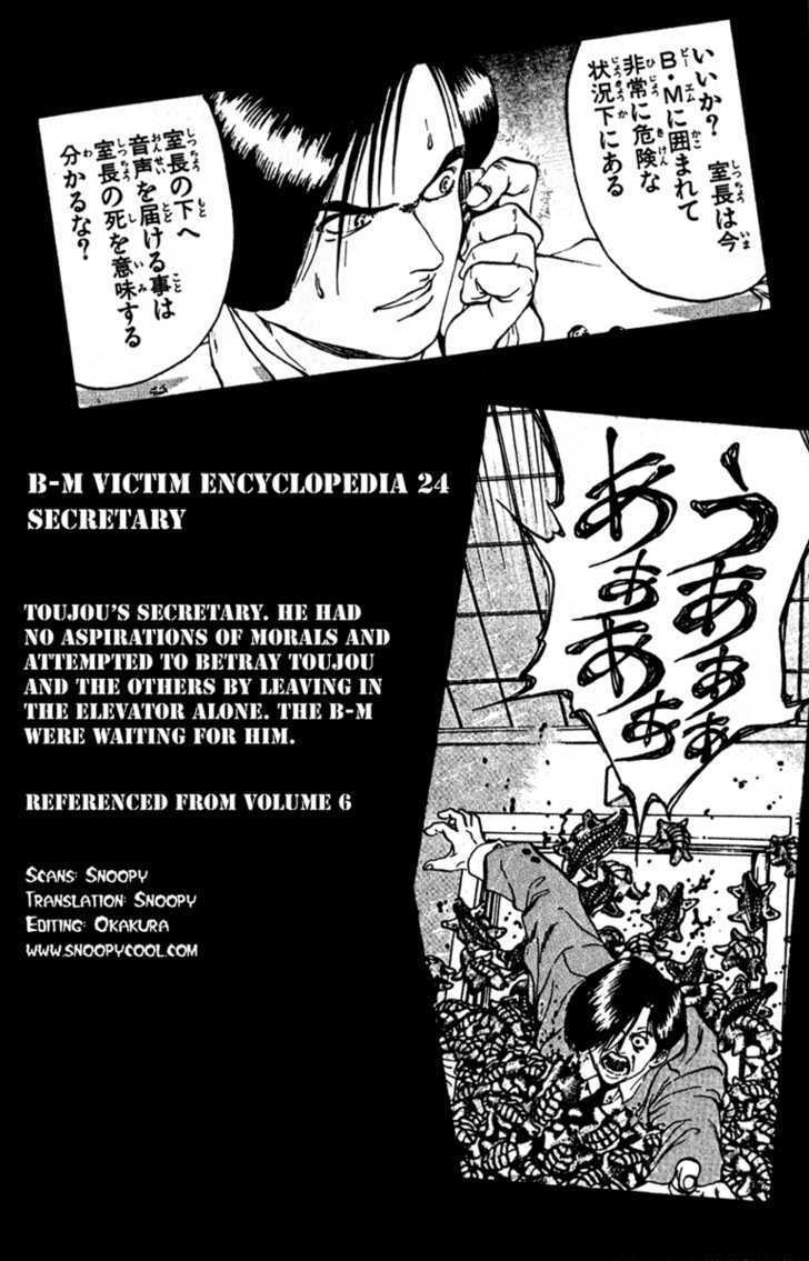 Bio-Meat: Nectar Chapter 75 #19