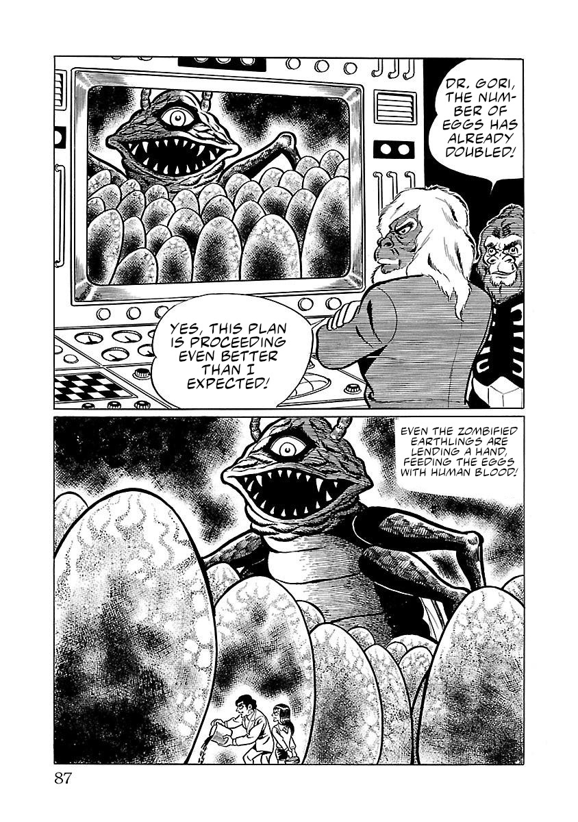 Space Ape Gori Vs. Spectreman Chapter 9 #39