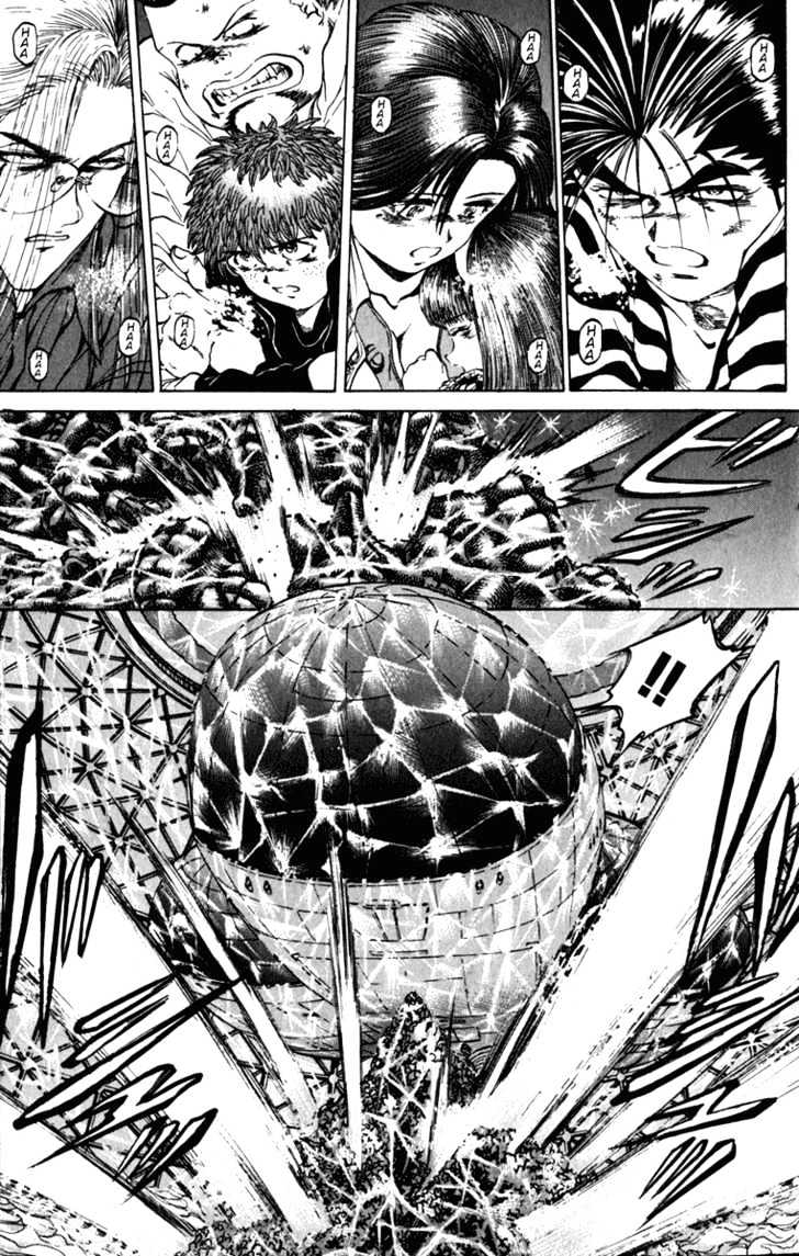 Bio-Meat: Nectar Chapter 55 #7