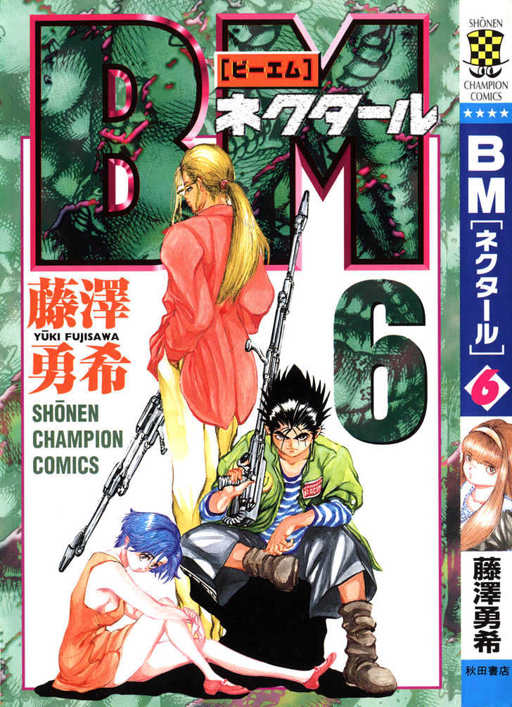 Bio-Meat: Nectar Chapter 44 #23