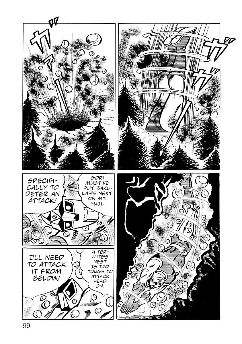 Space Ape Gori Vs. Spectreman Chapter 9 #51