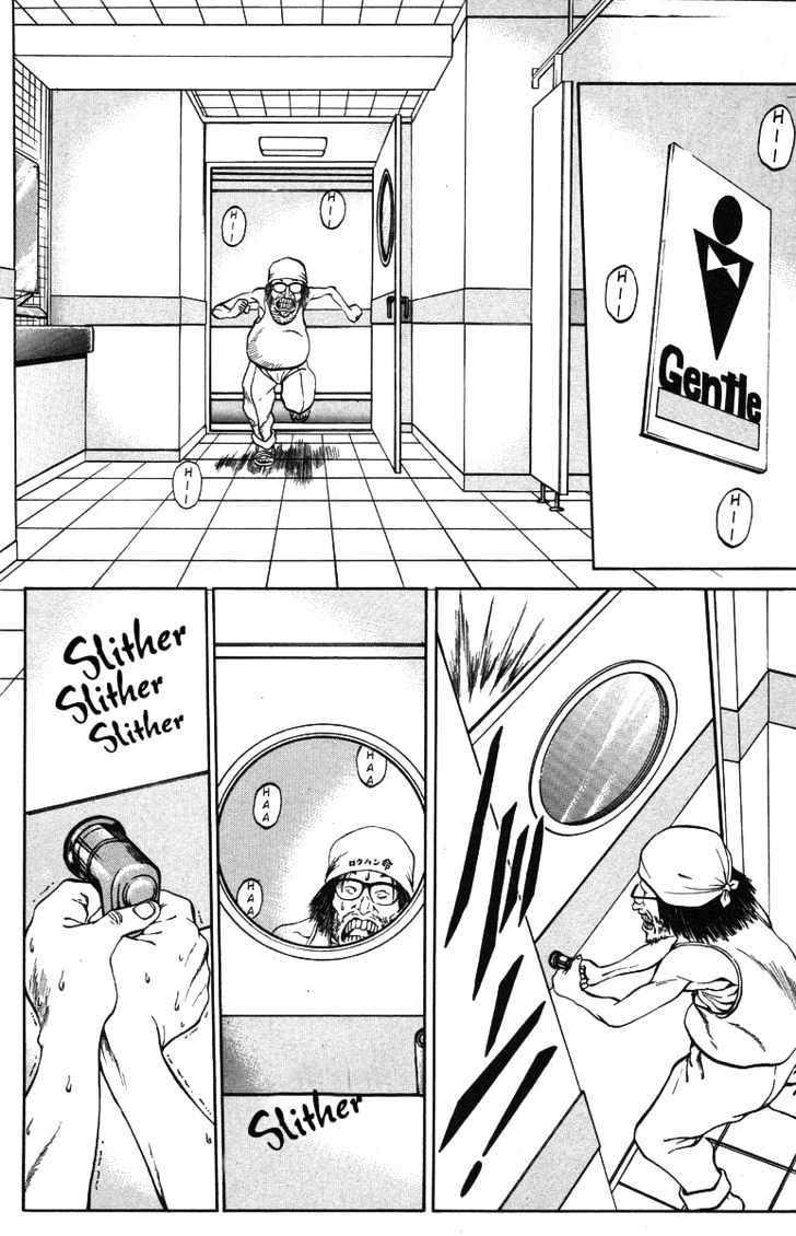 Bio-Meat: Nectar Chapter 28 #6