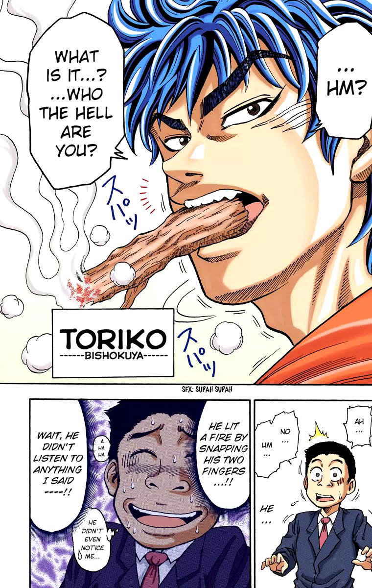 Toriko - Digital Colored Comics Chapter 1 #17