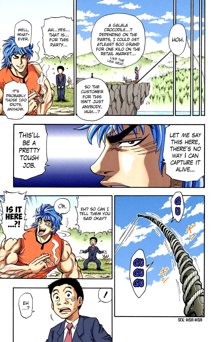 Toriko - Digital Colored Comics Chapter 1 #18