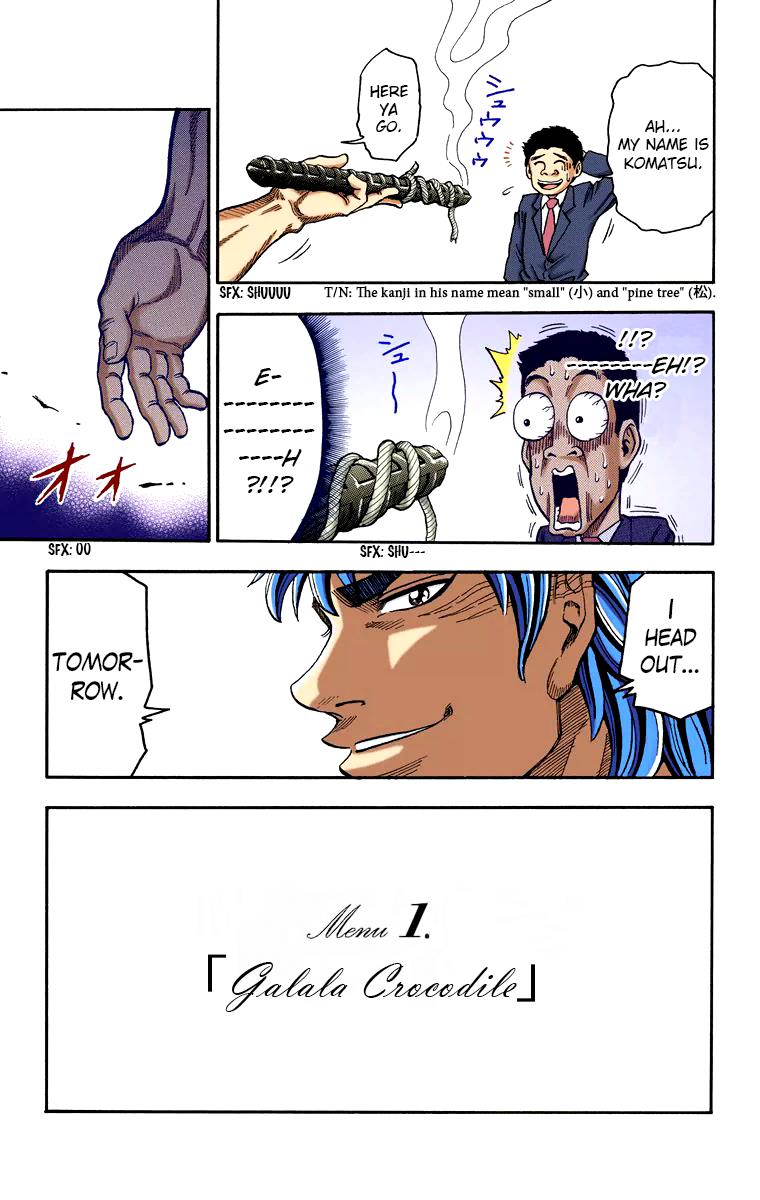 Toriko - Digital Colored Comics Chapter 1 #26