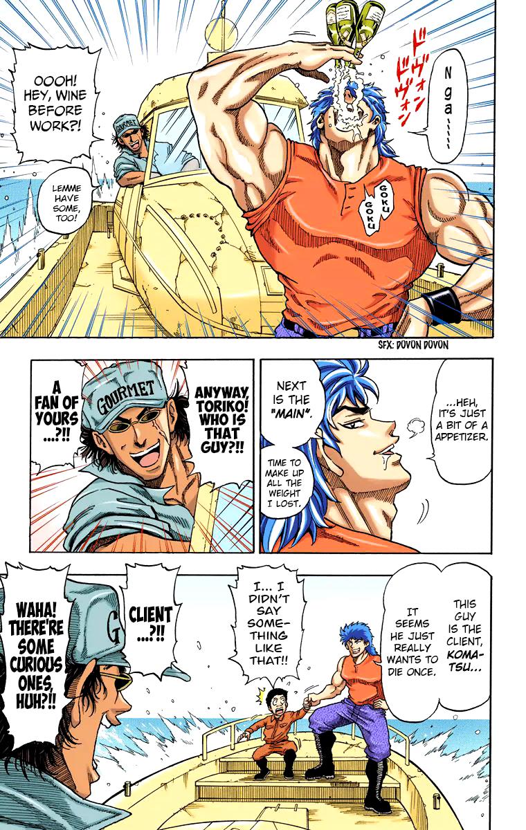 Toriko - Digital Colored Comics Chapter 1 #31