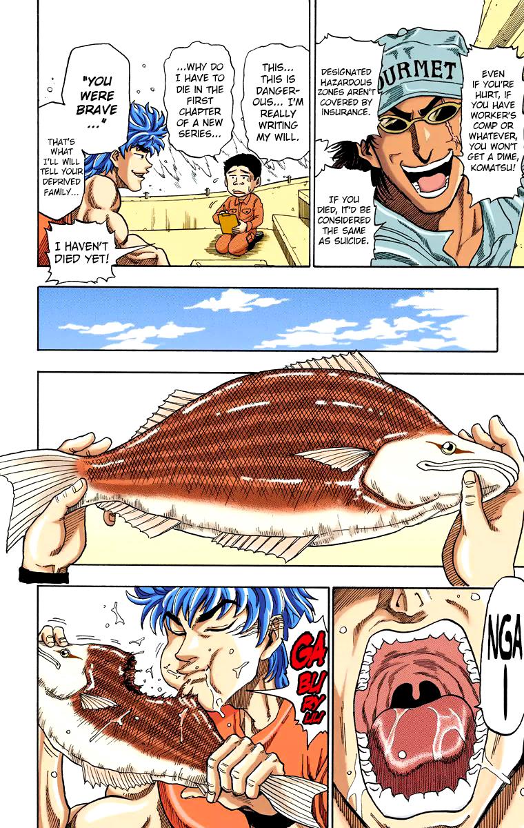 Toriko - Digital Colored Comics Chapter 1 #32