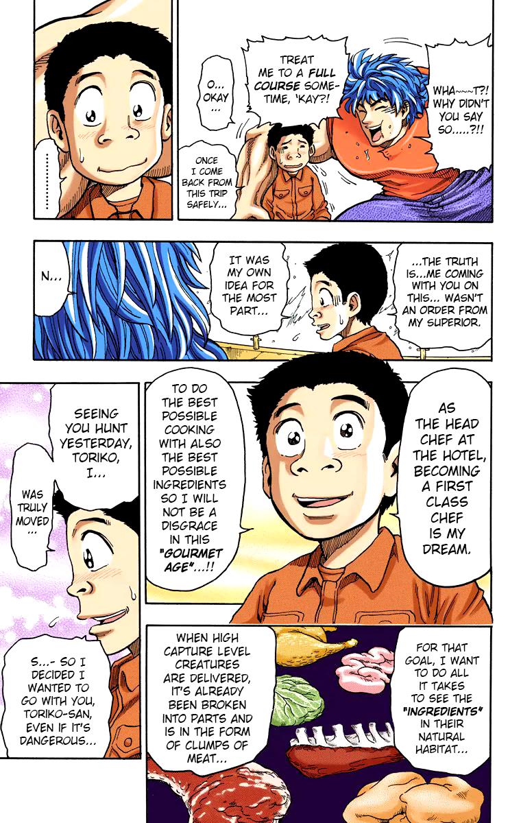 Toriko - Digital Colored Comics Chapter 1 #35